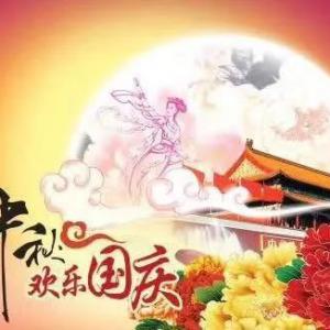 九方互聯(lián) 與您一起慶賀中秋雙節(jié)